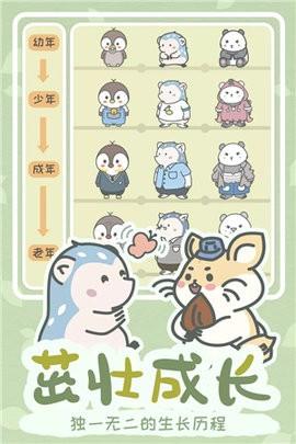 宠我一生内置MOD菜单最新版下载 v1.0.10