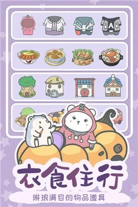 宠我一生内置MOD菜单最新版下载 v1.0.10