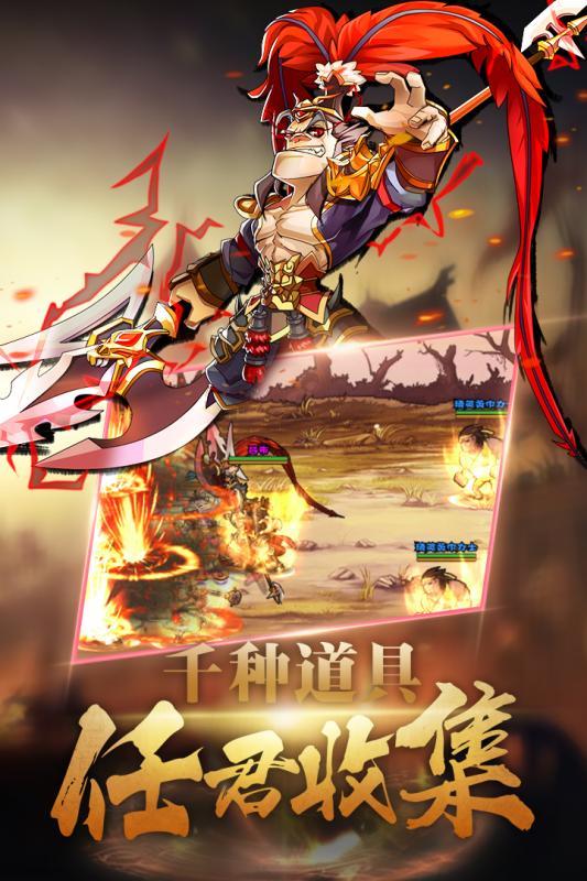 调教三国手游下载 v108.0.0