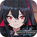魔女兵器手游下载 v2.0.1