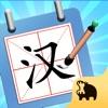 神奇的汉字手游下载 v1.5.0