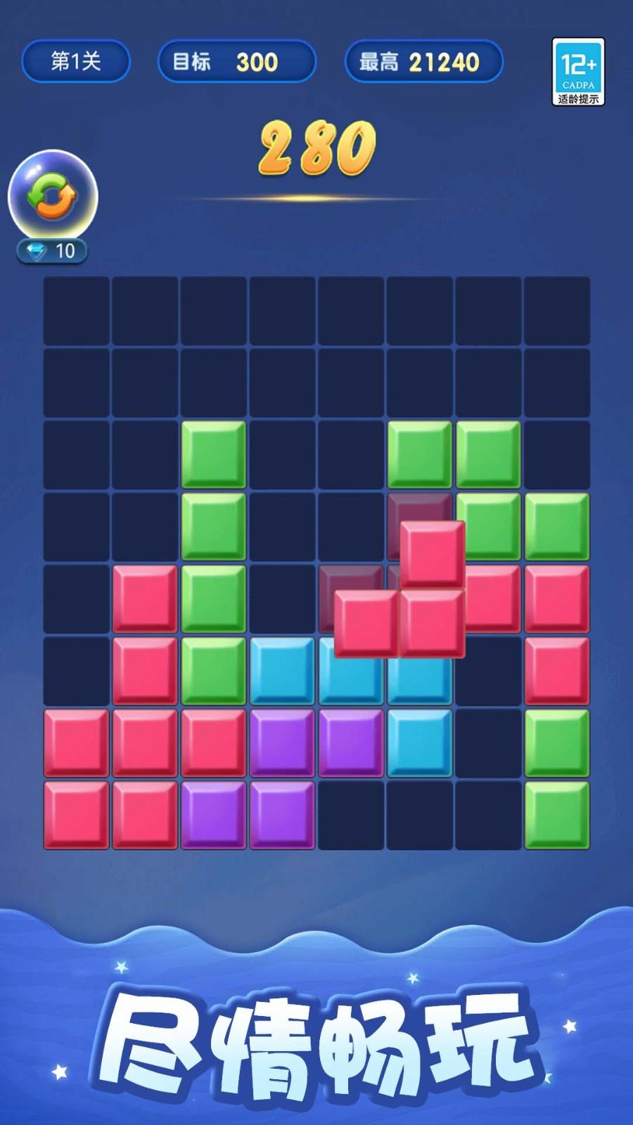 糖果消消乐游戏下载 v1.0.6
