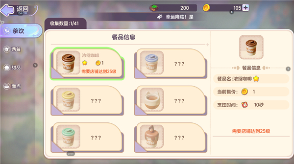 梦想乐园手游下载 v1.1.1
