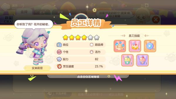 梦想乐园手游下载 v1.1.1