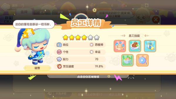 梦想乐园手游下载 v1.1.1