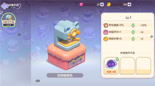 梦想乐园手游下载 v1.1.1