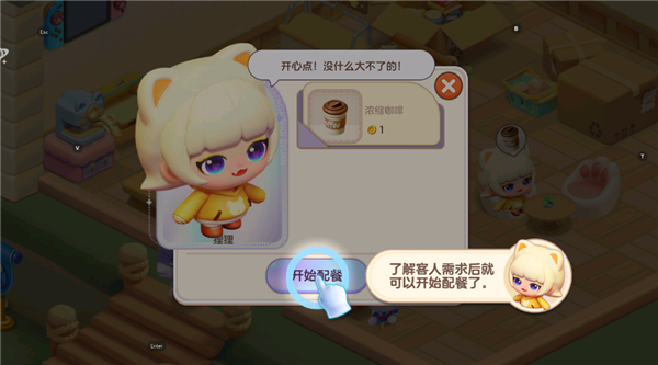梦想乐园手游下载 v1.1.1