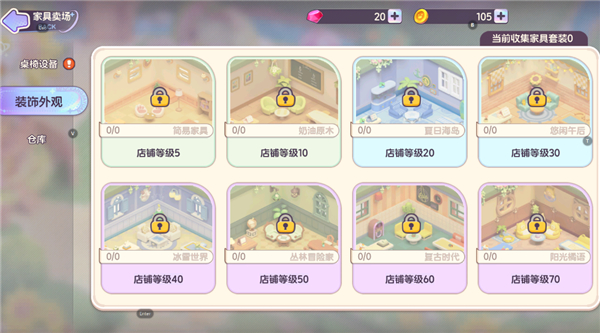 梦想乐园手游下载 v1.1.1