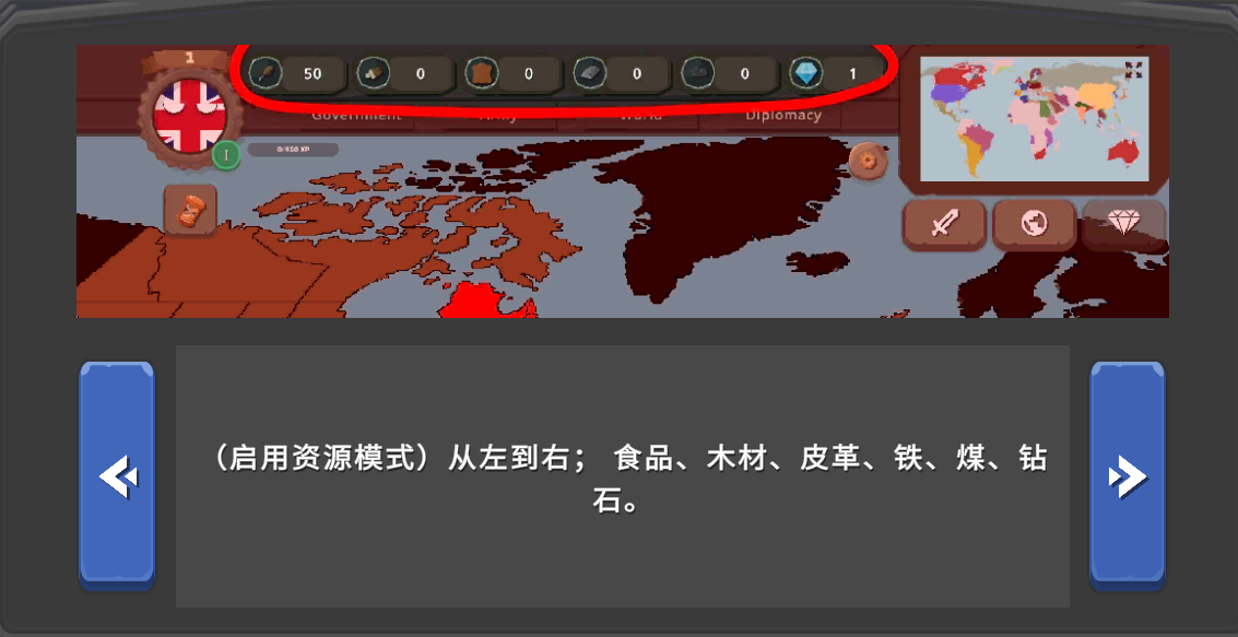 波兰球之战中文版下载 v3.1.5