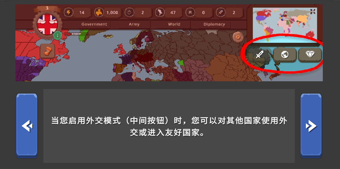 波兰球之战中文版下载 v3.1.5