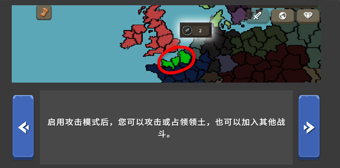 波兰球之战中文版下载 v3.1.5