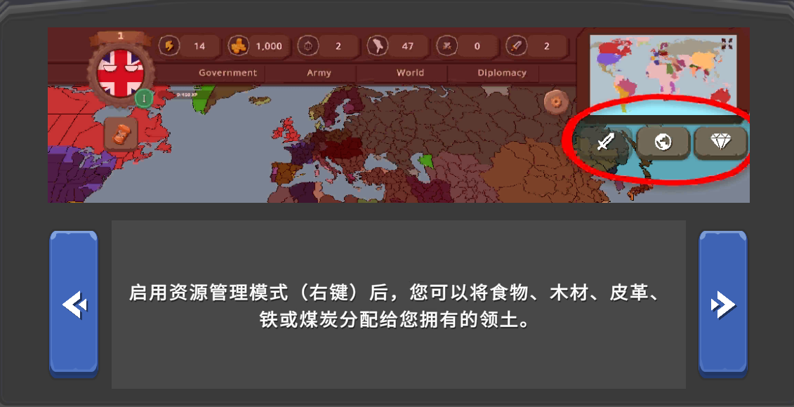 波兰球之战中文版下载 v3.1.5