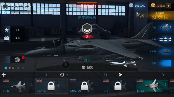 现代战机手游下载 v3.2.9