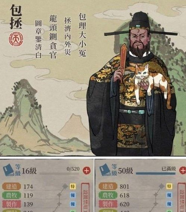 江南百景图安卓版最新版下载 v4.4.0