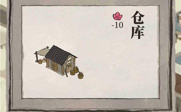 江南百景图安卓版最新版下载 v4.4.0