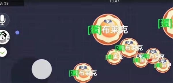 大球吃小球单机版下载 v2.25