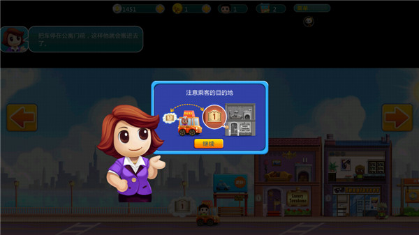 口袋商业街安卓版下载 v2.0.2