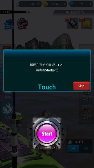 怪鱼猎人无限钻石版下载 v3.4.0