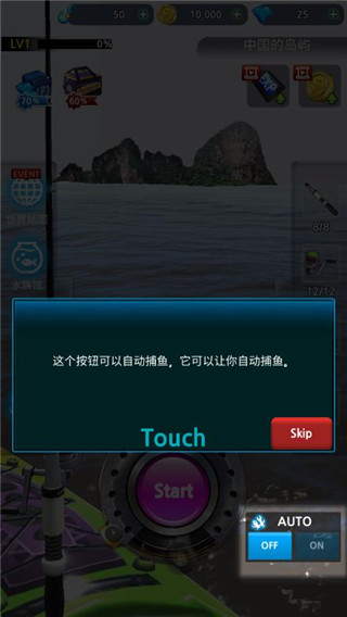 怪鱼猎人无限钻石版下载 v3.4.0