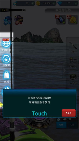 怪鱼猎人无限钻石版下载 v3.4.0