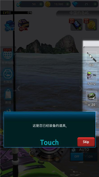 怪鱼猎人无限钻石版下载 v3.4.0