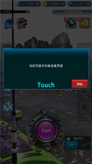 怪鱼猎人无限钻石版下载 v3.4.0