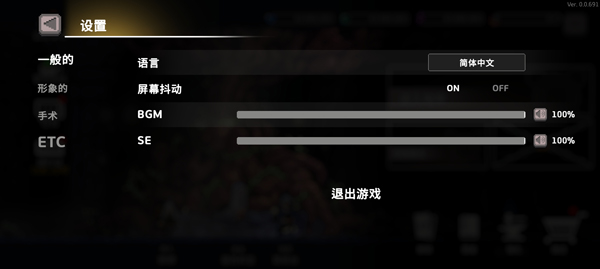 地牢杀手折相思最新版下载 v0.716.0