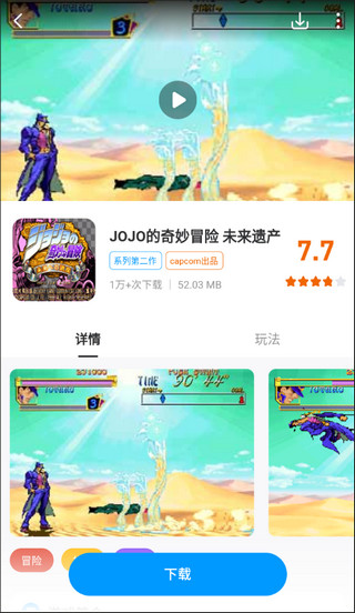 热血街机土豪版下载 v2.1.6