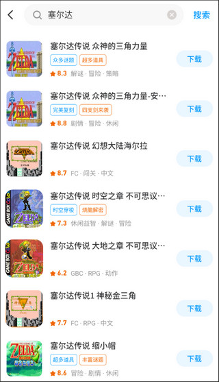 热血街机土豪版下载 v2.1.6