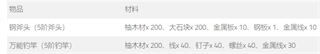 无人岛大冒险2最新版下载 v2.3.1.0