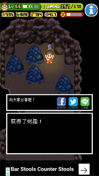 无人岛大冒险2最新版下载 v2.3.1.0