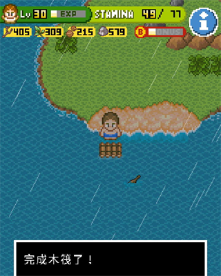 无人岛大冒险2最新版下载 v2.3.1.0