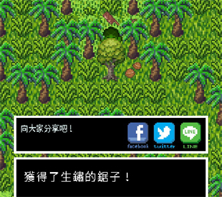 无人岛大冒险2最新版下载 v2.3.1.0
