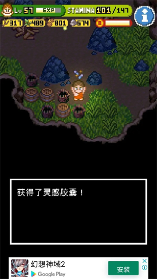 无人岛大冒险2最新版下载 v2.3.1.0