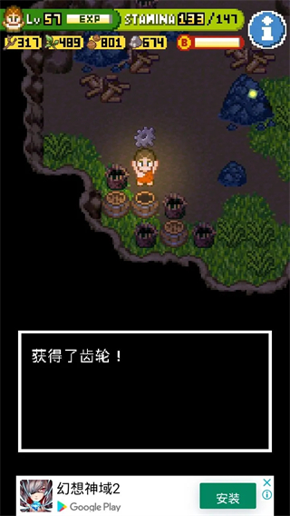 无人岛大冒险2最新版下载 v2.3.1.0