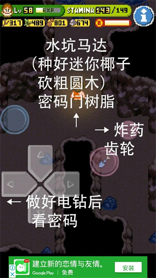 无人岛大冒险2最新版下载 v2.3.1.0