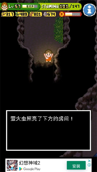 无人岛大冒险2最新版下载 v2.3.1.0