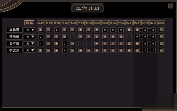 我来自江湖内置菜单版下载 v0.3