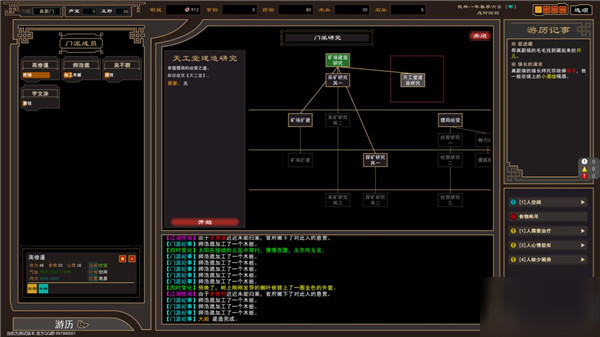 我来自江湖内置菜单版下载 v0.3