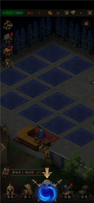 冒险者传说手机版下载 v1.1.02