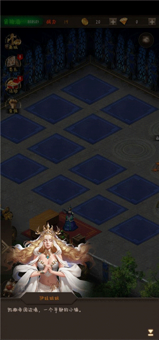 冒险者传说手机版下载 v1.1.02