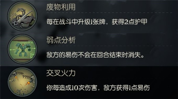 月圆之夜免内购版下载 v1.2.66