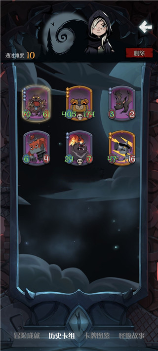 月圆之夜免内购版下载 v1.2.66