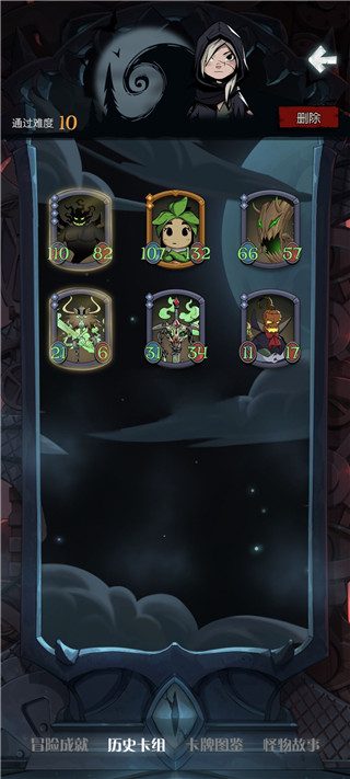 月圆之夜免内购版下载 v1.2.66