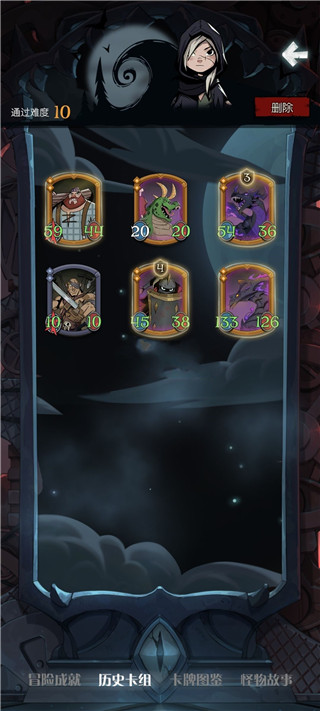月圆之夜免内购版下载 v1.2.66