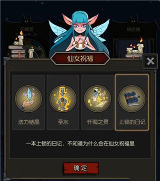 月圆之夜免内购版下载 v1.2.66