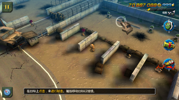 小小部队2最新版下载 v5.2.5