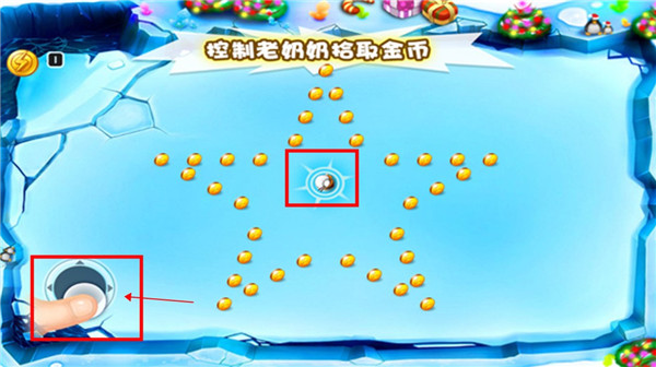 宫爆老奶奶最新版下载 v7.99