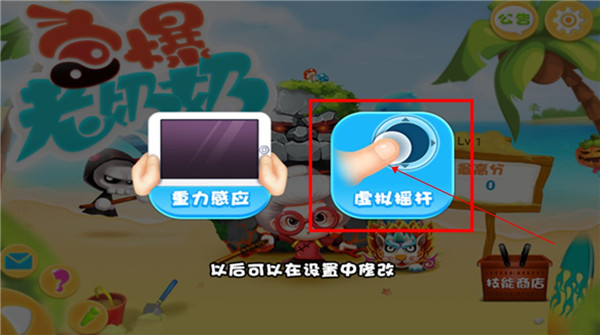宫爆老奶奶最新版下载 v7.99