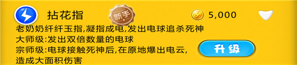 宫爆老奶奶最新版下载 v7.99